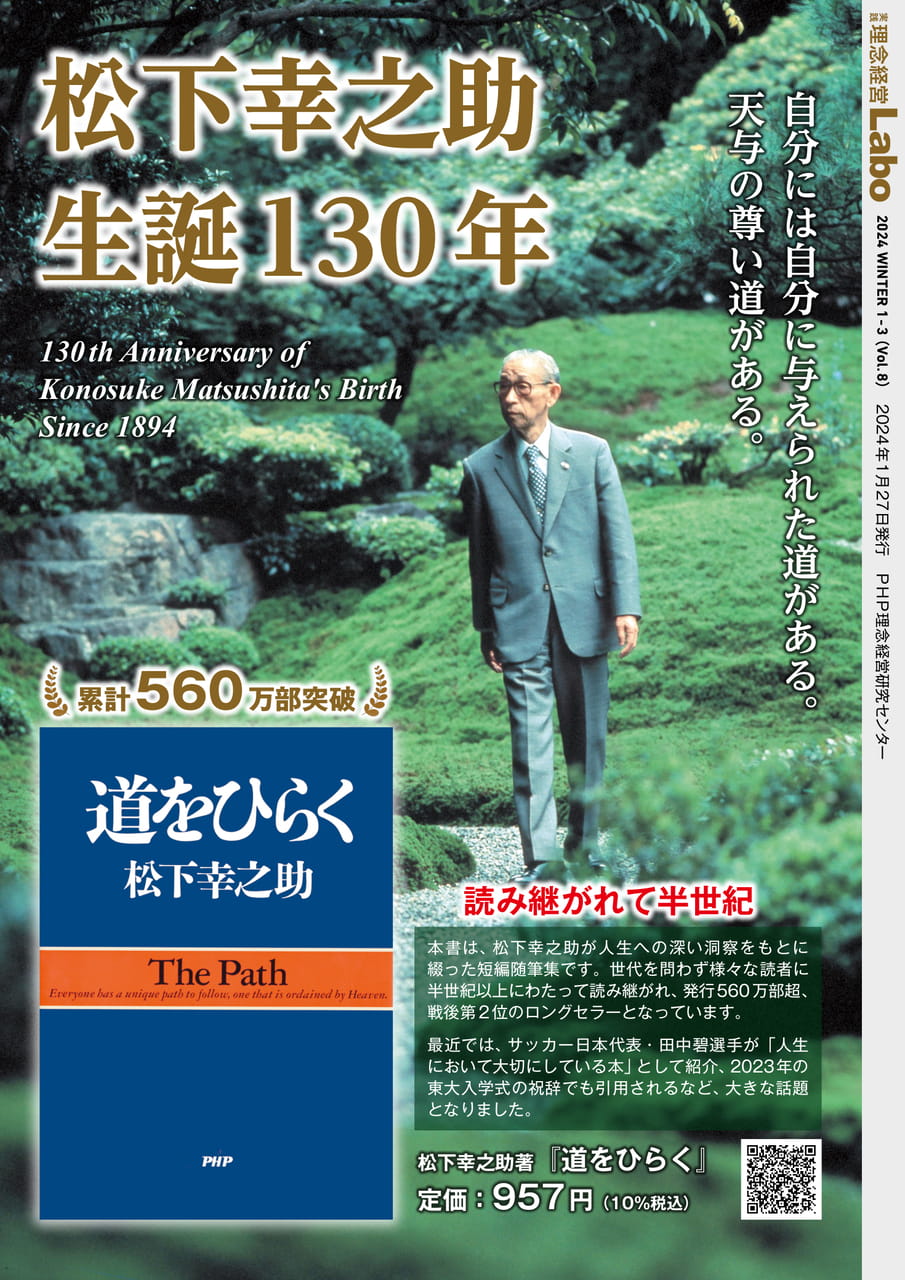 Page 40(40ページ目)
