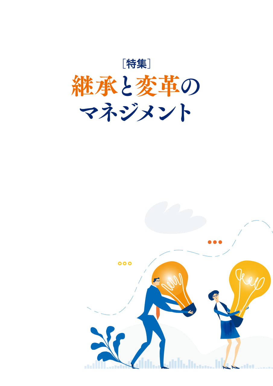 Page 04（4ページ目）