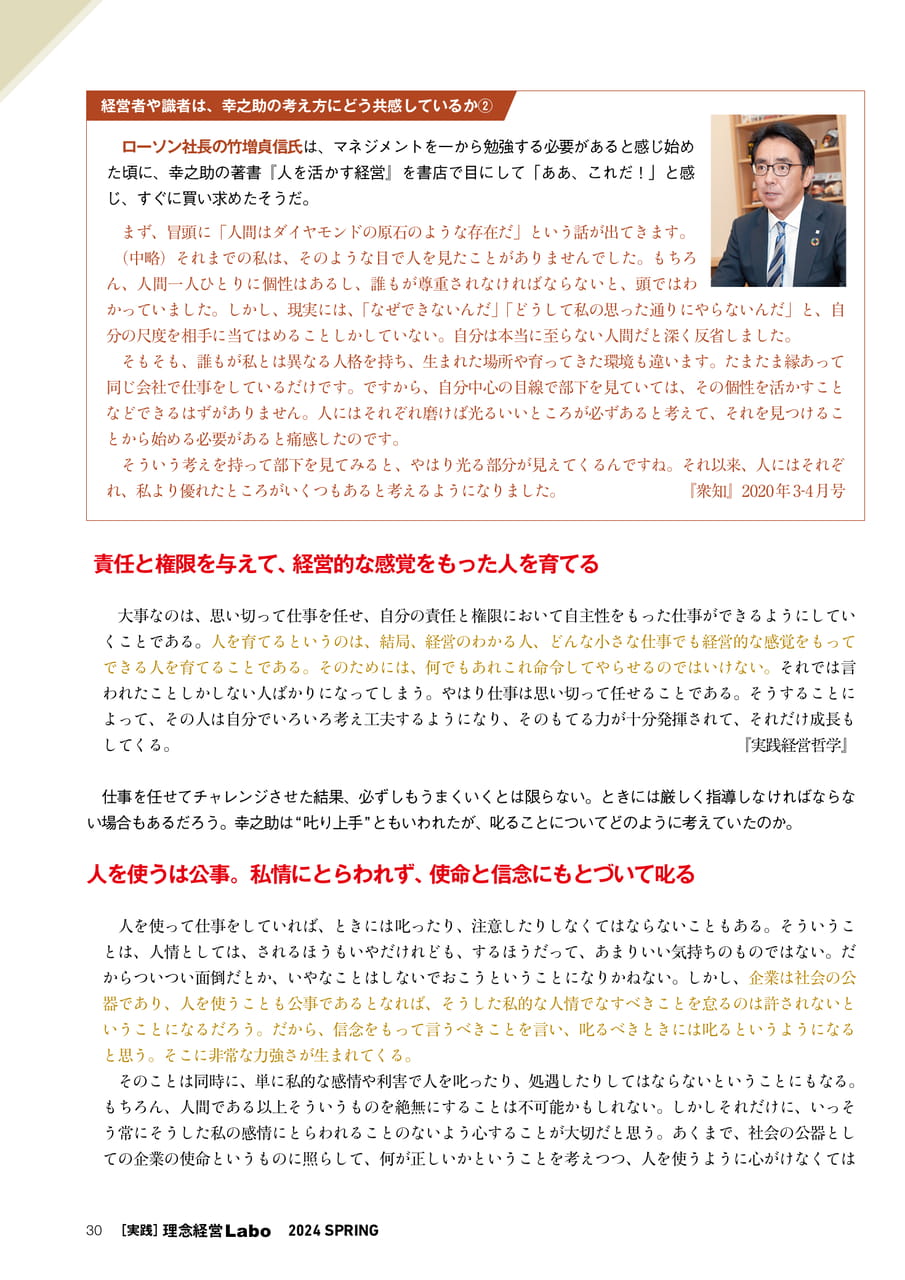 Page 30（30ページ目）