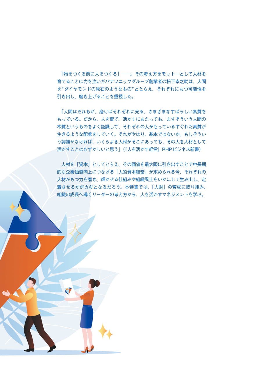 Page 05(5ページ目)