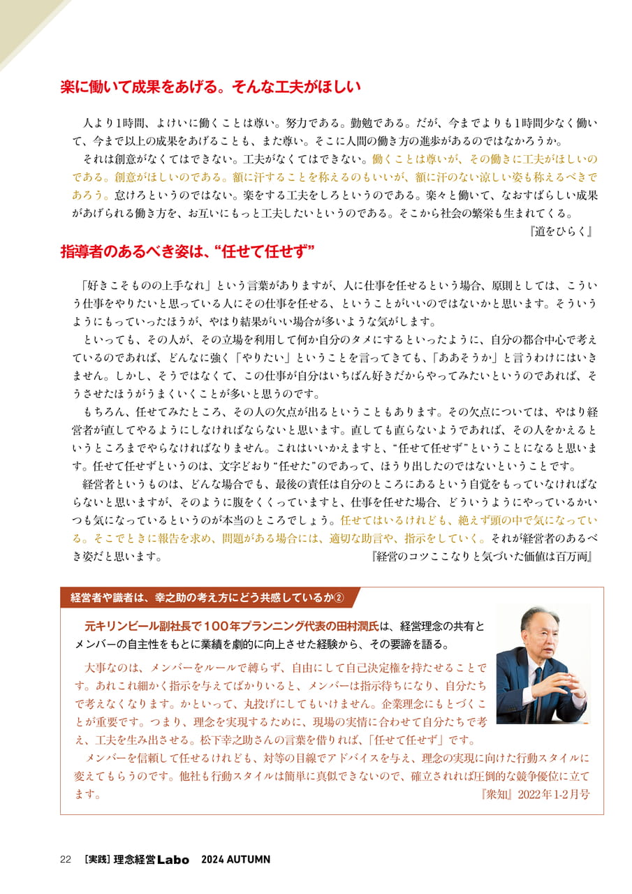 Page 22（22ページ目）
