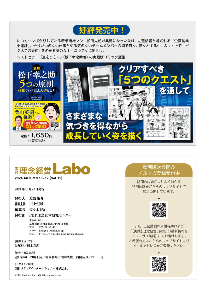 Page 35（35ページ目）
