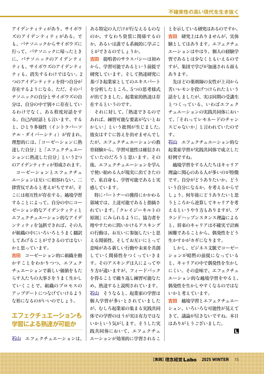 Page 15(15ページ目)