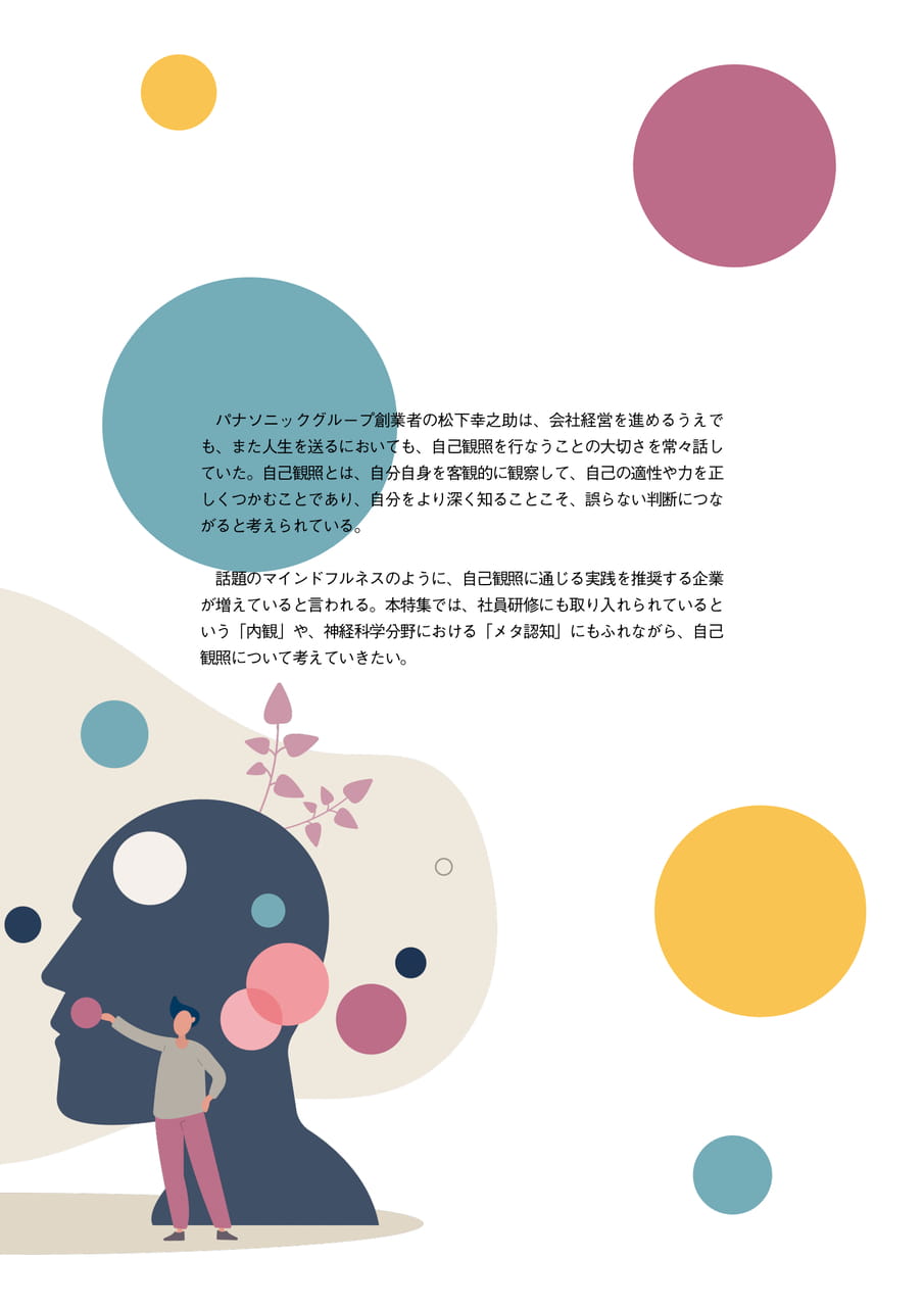 Page 05(5ページ目)