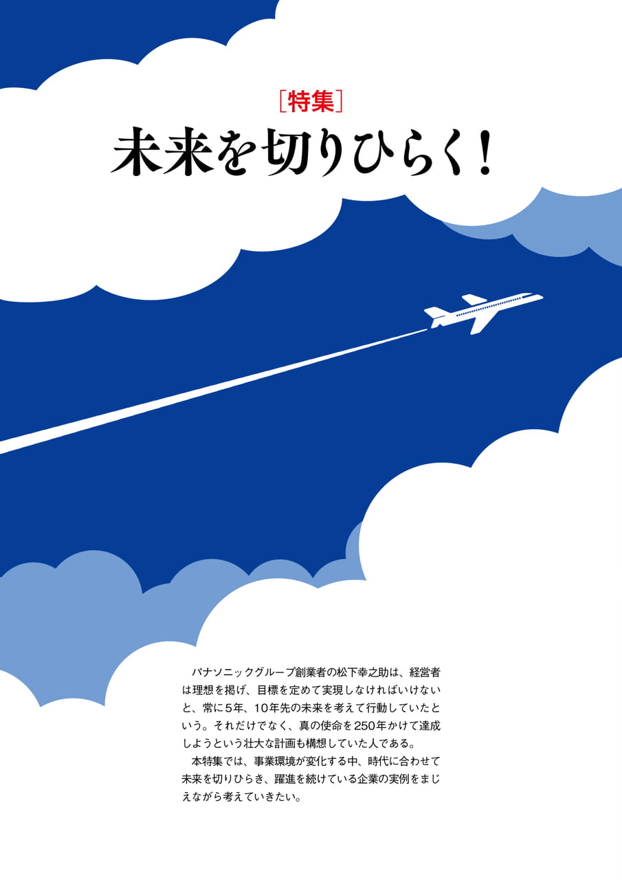 Page 09(9ページ目)
