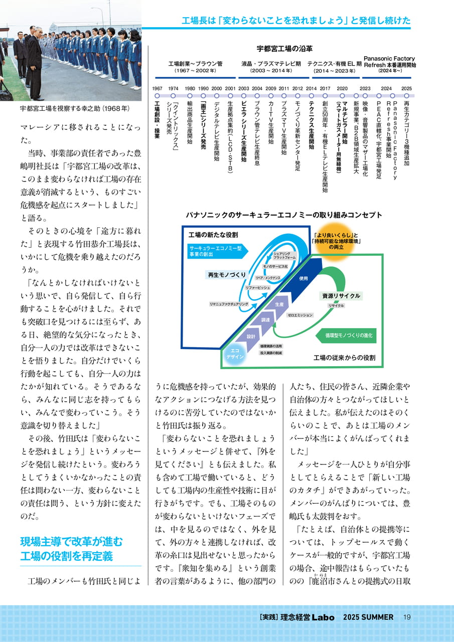 Page 19(19ページ目)