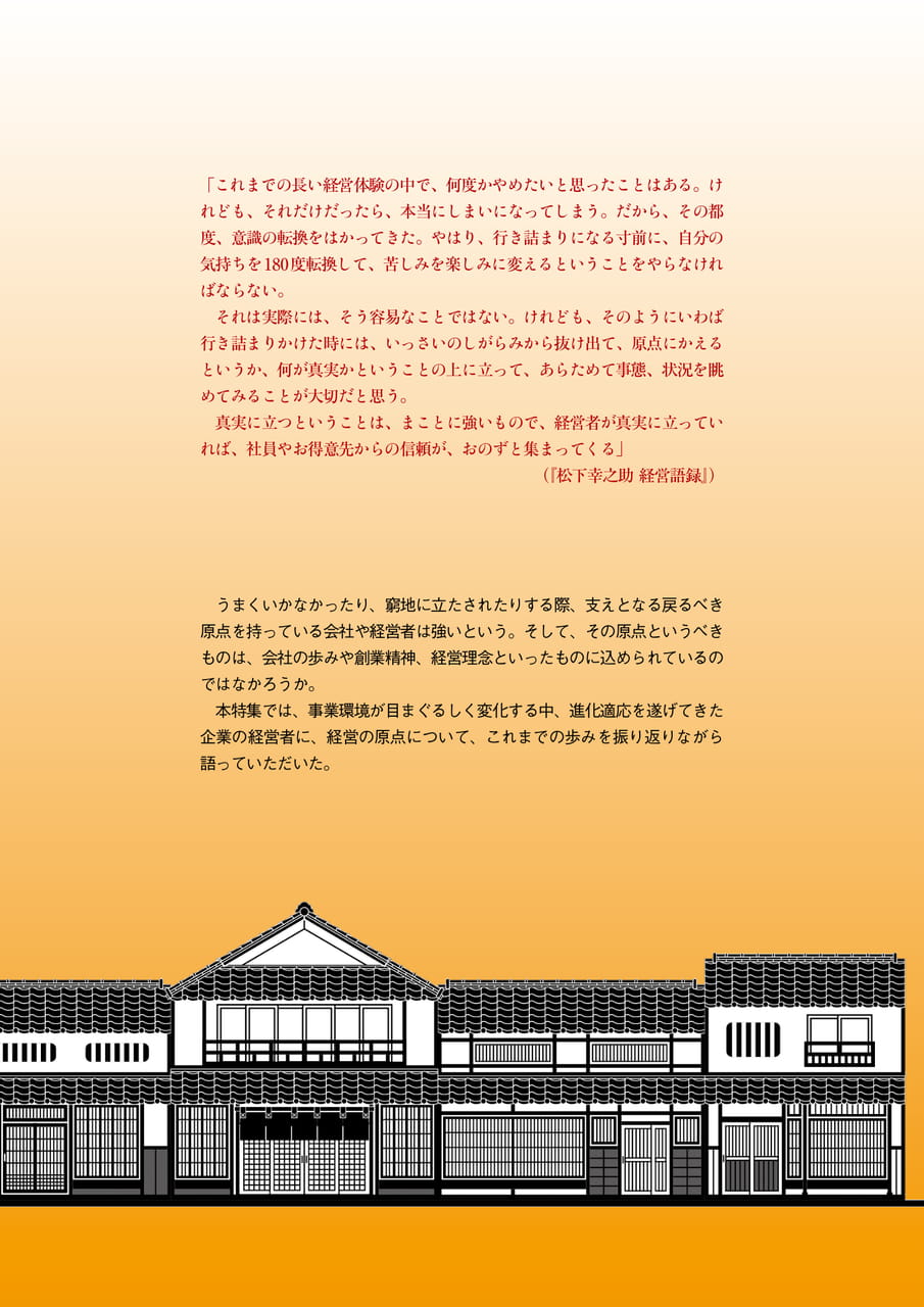 Page 05(5ページ目)