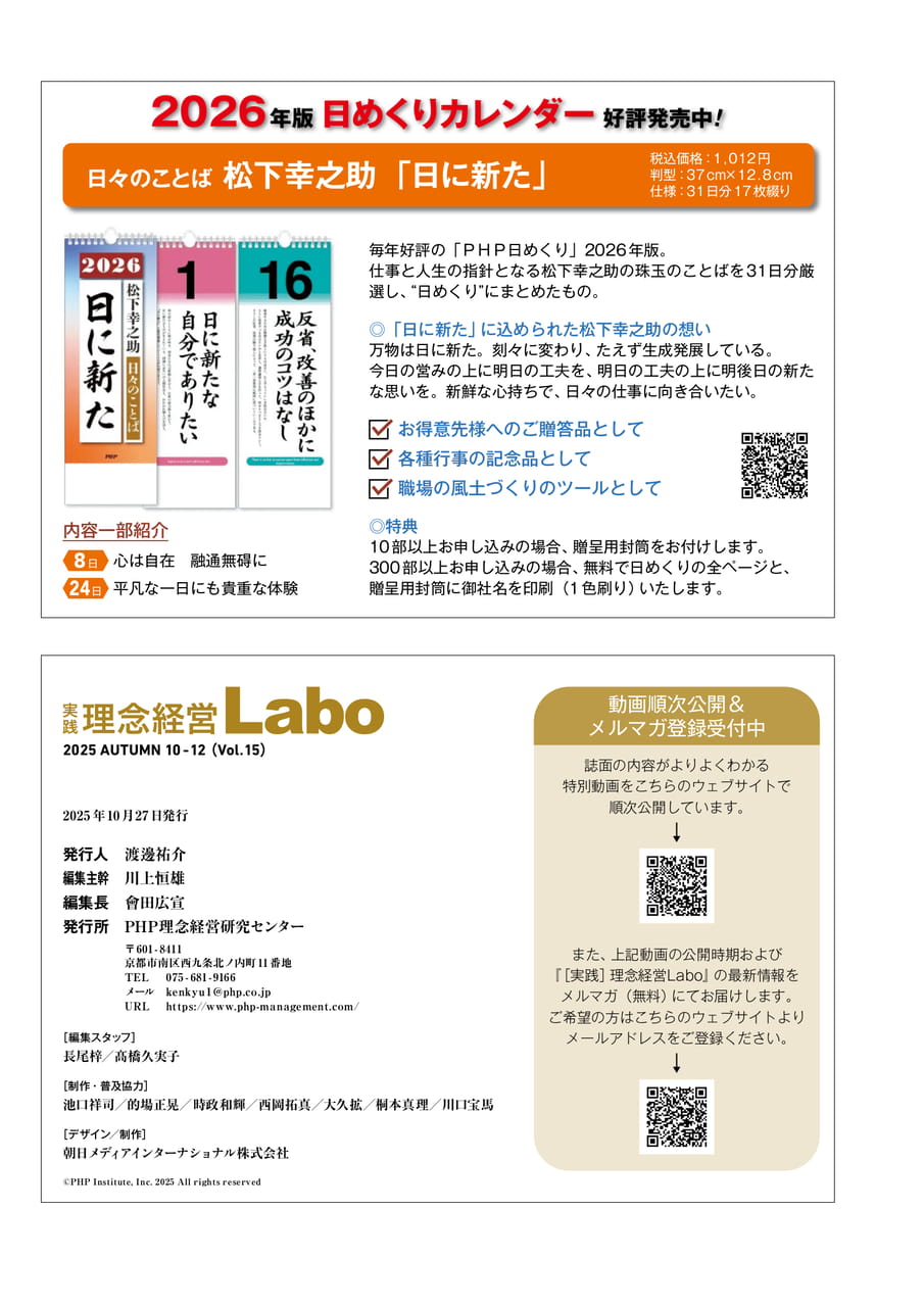 Page 35(35ページ目)