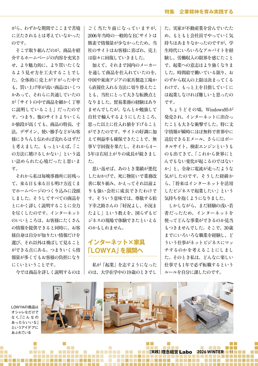 Page 11(11ページ目)