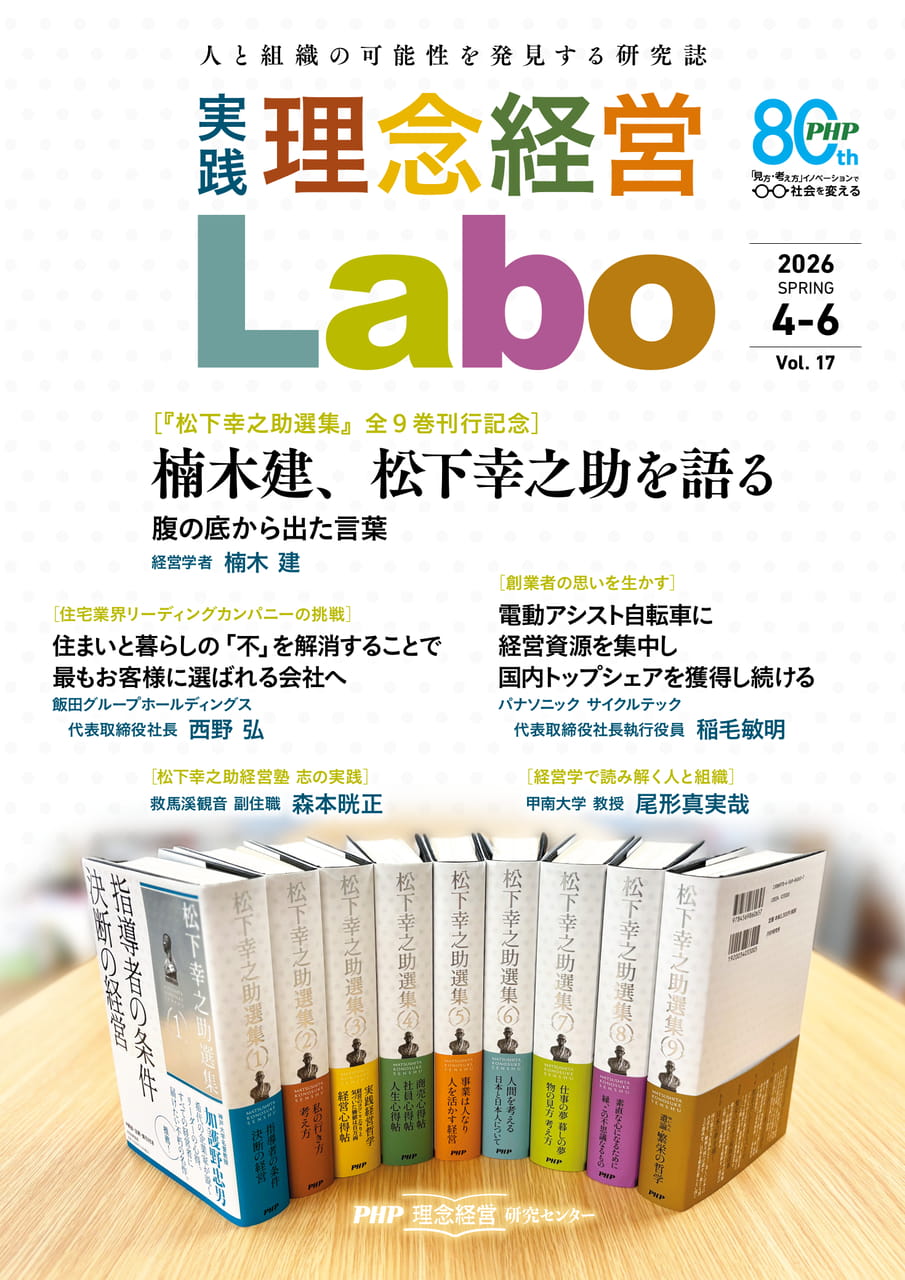Page 01(1ページ目)