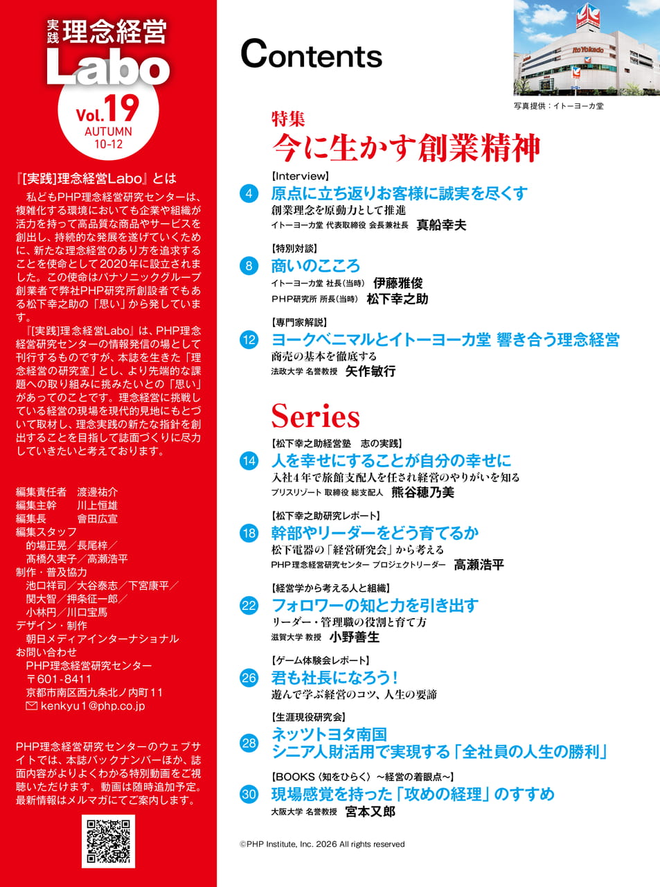 Contents(2ページ目)