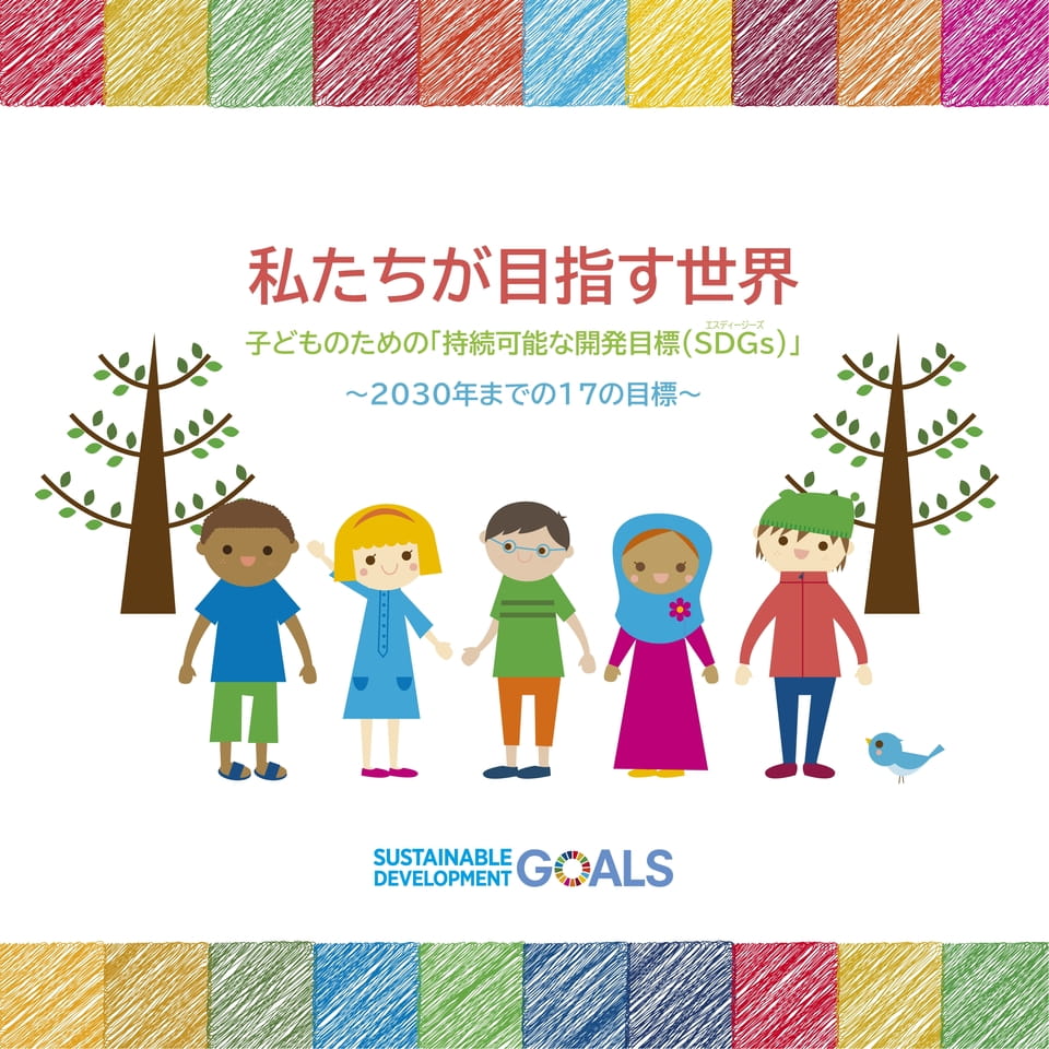 Page 01（1ページ目）