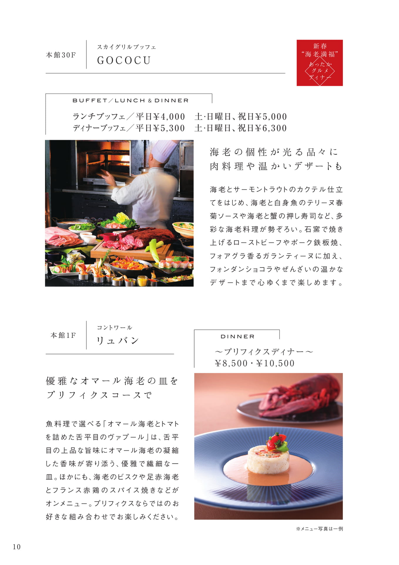 Page 10(10ページ目)