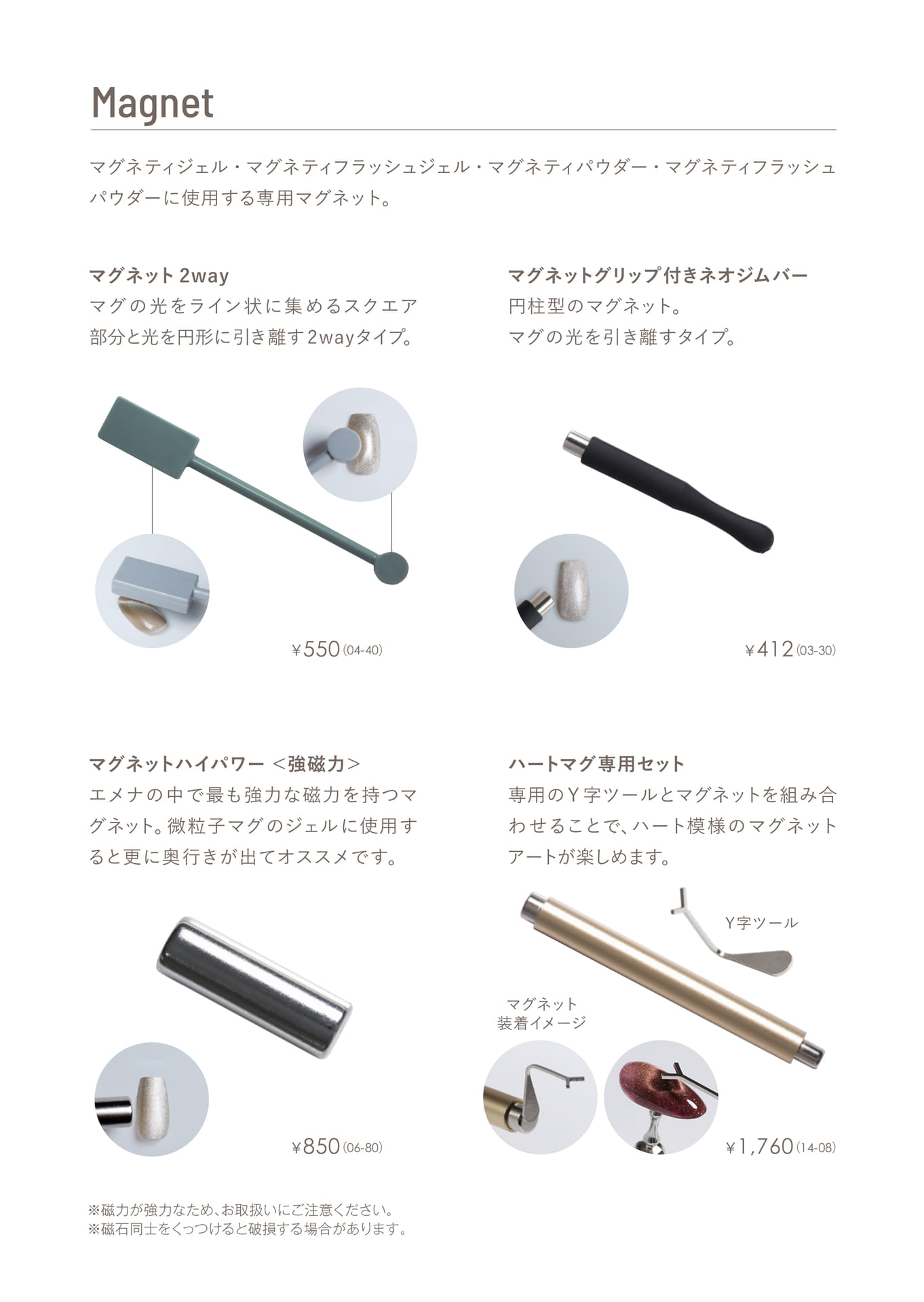 Page 29(29ページ目)