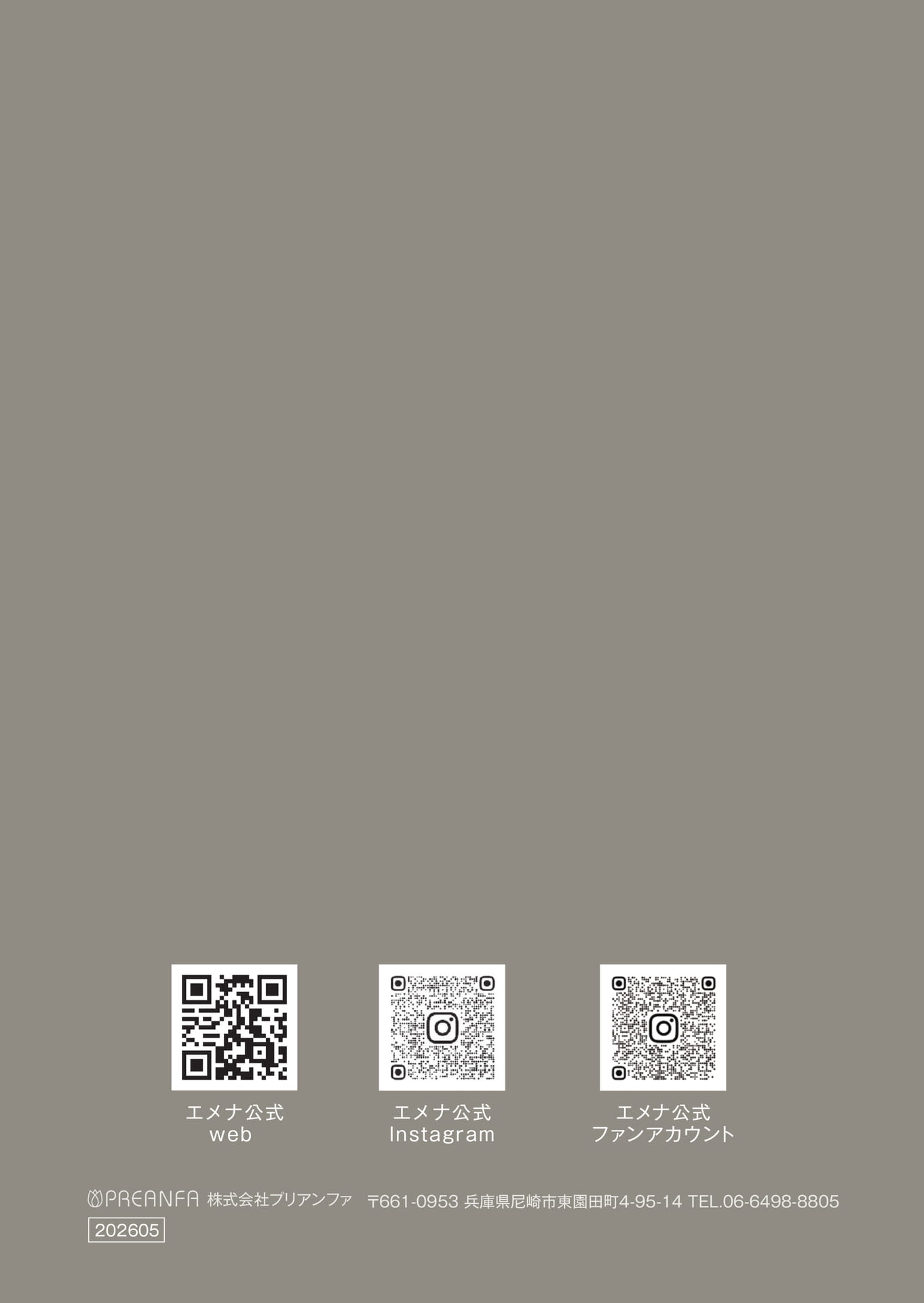 Page 32(32ページ目)