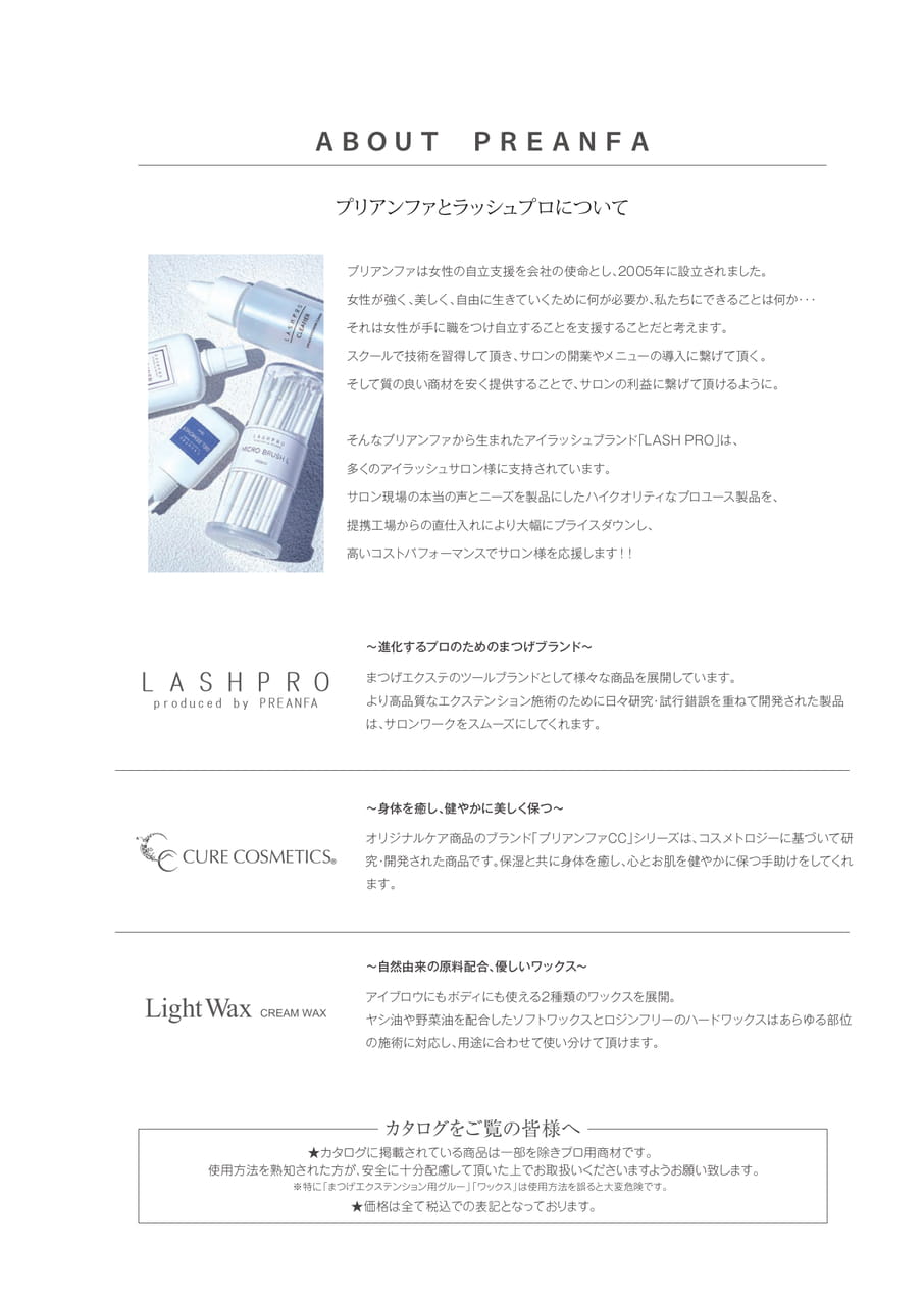 Page (追加)02(2ページ目)