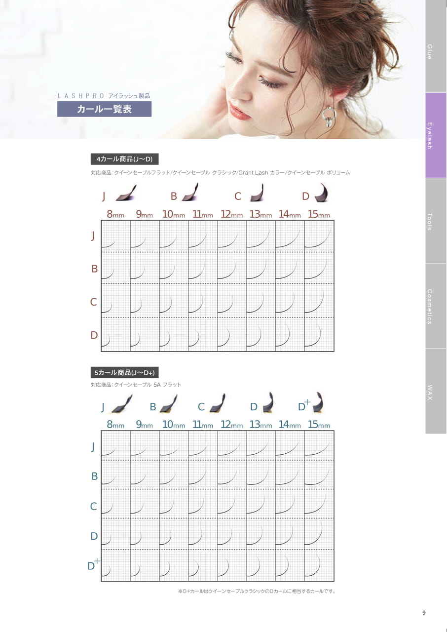 Page (追加)11(11ページ目)