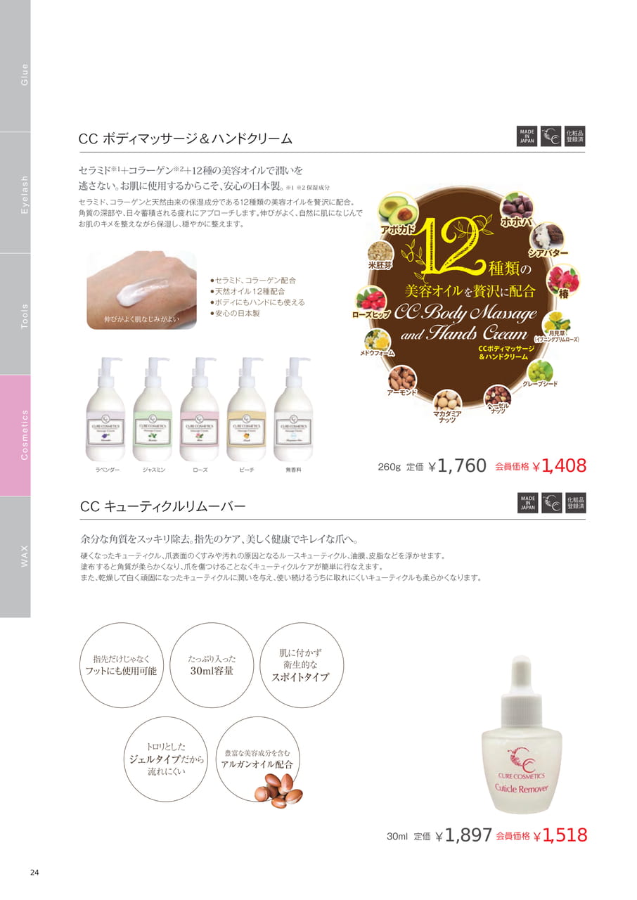 Page (追加)26(26ページ目)