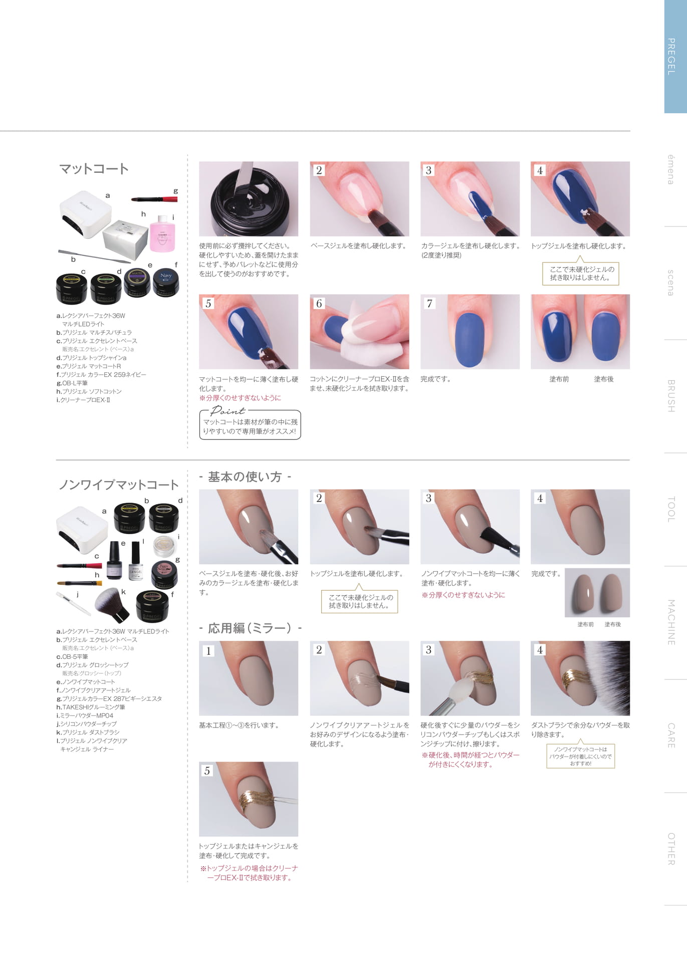 Page (追加)15(25ページ目)
