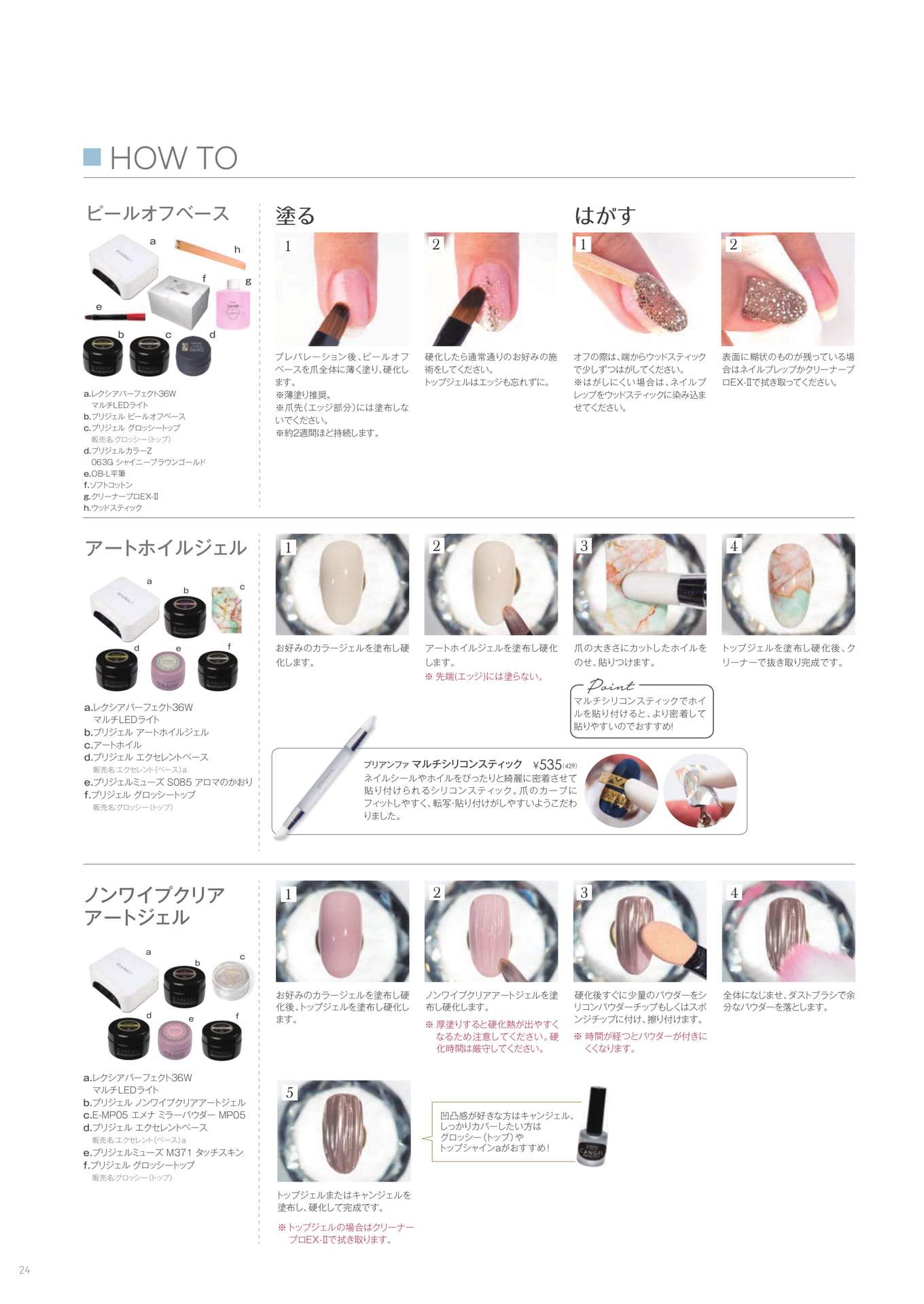 Page (追加)26(26ページ目)