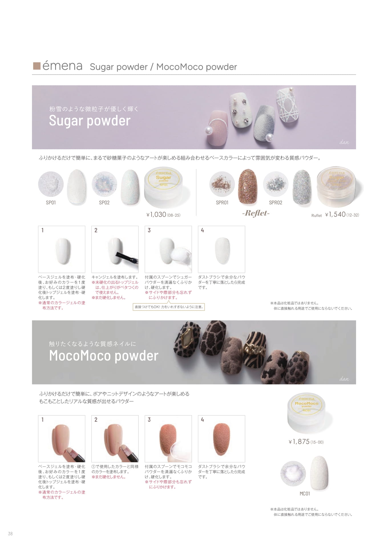 Page (追加)40(40ページ目)