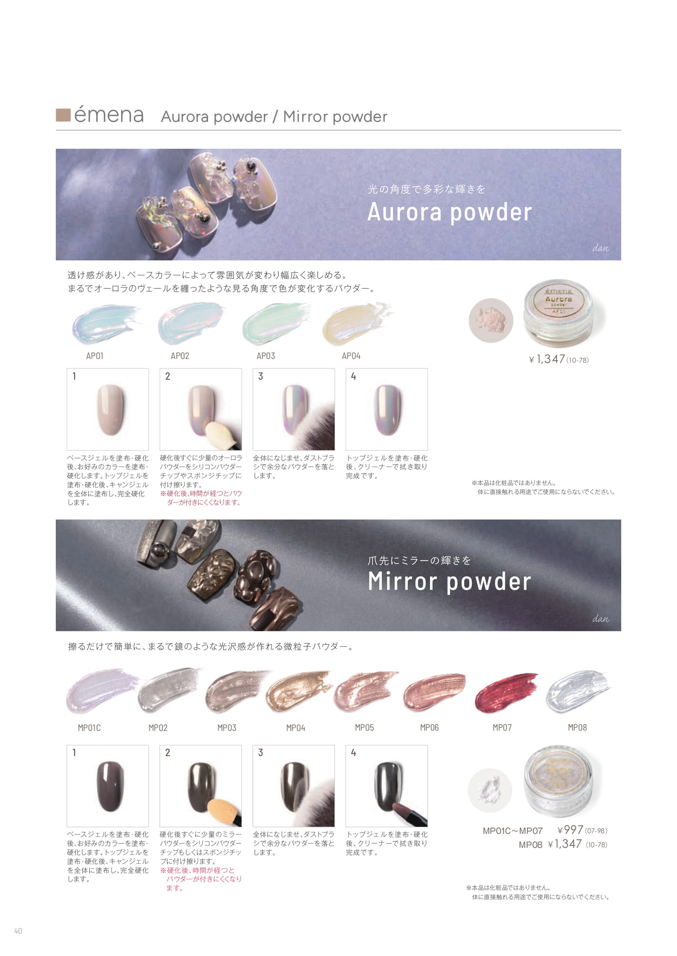 Page (追加)42(42ページ目)