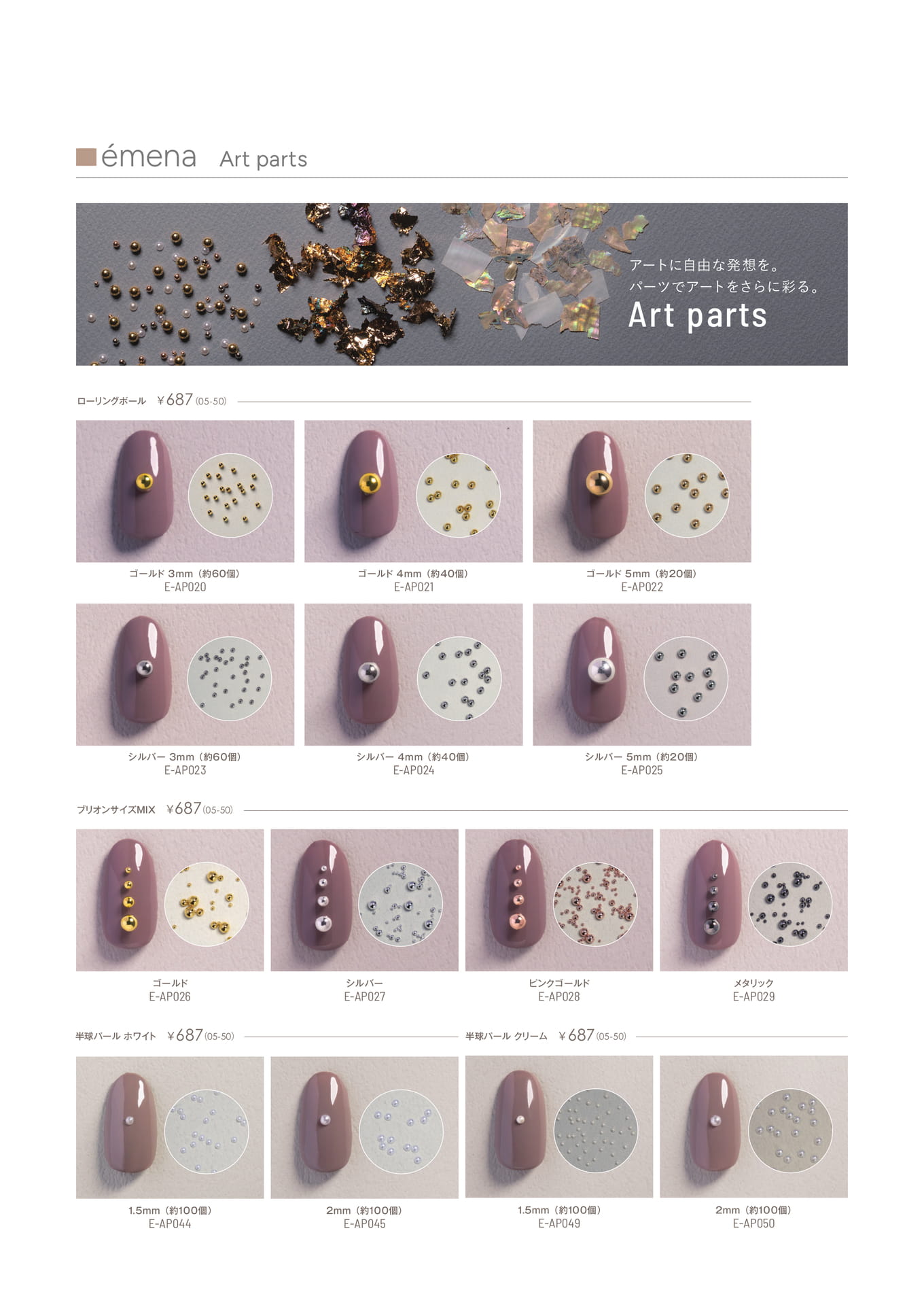 Page (追加)2(44ページ目)