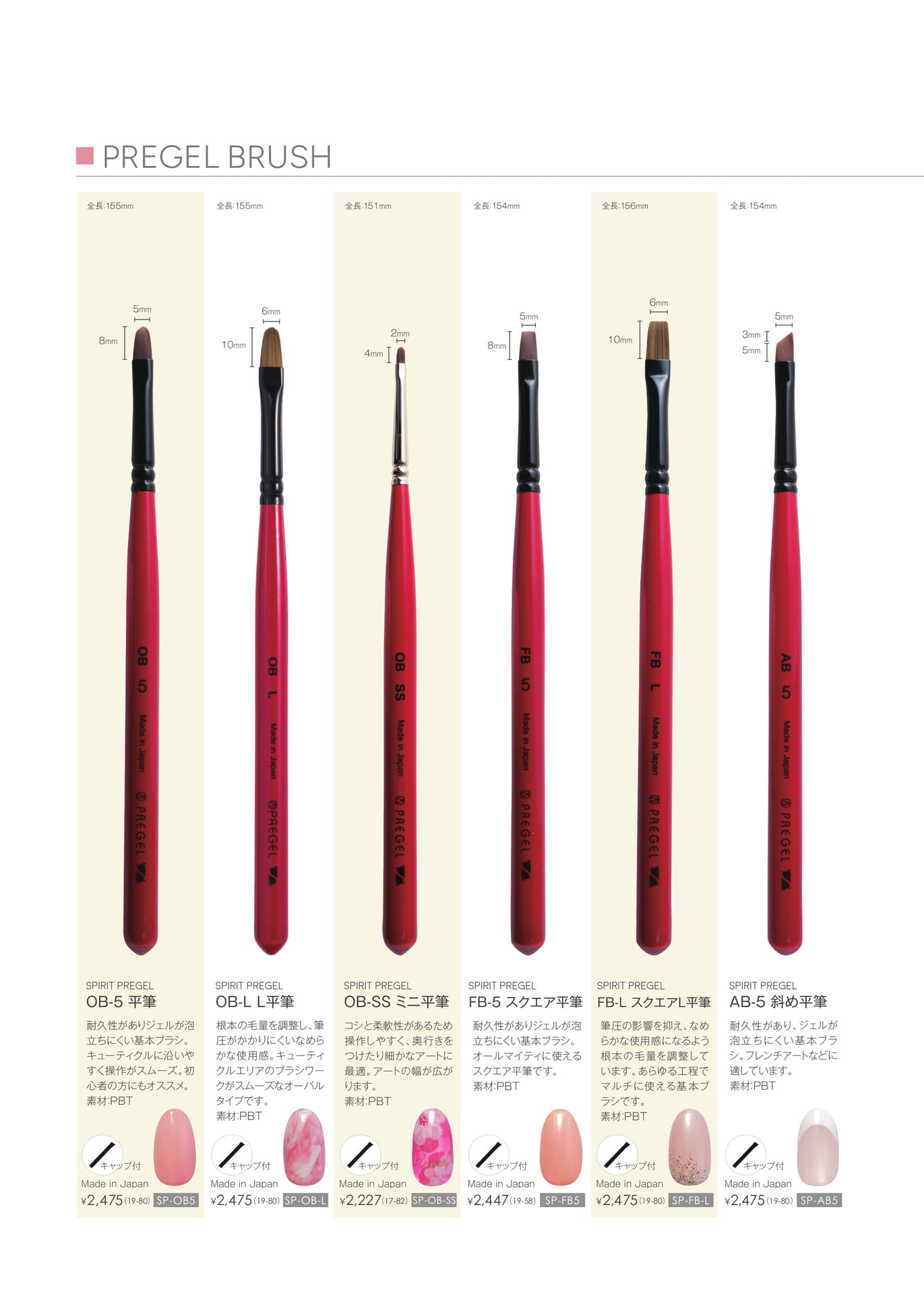 Page (追加)16(50ページ目)
