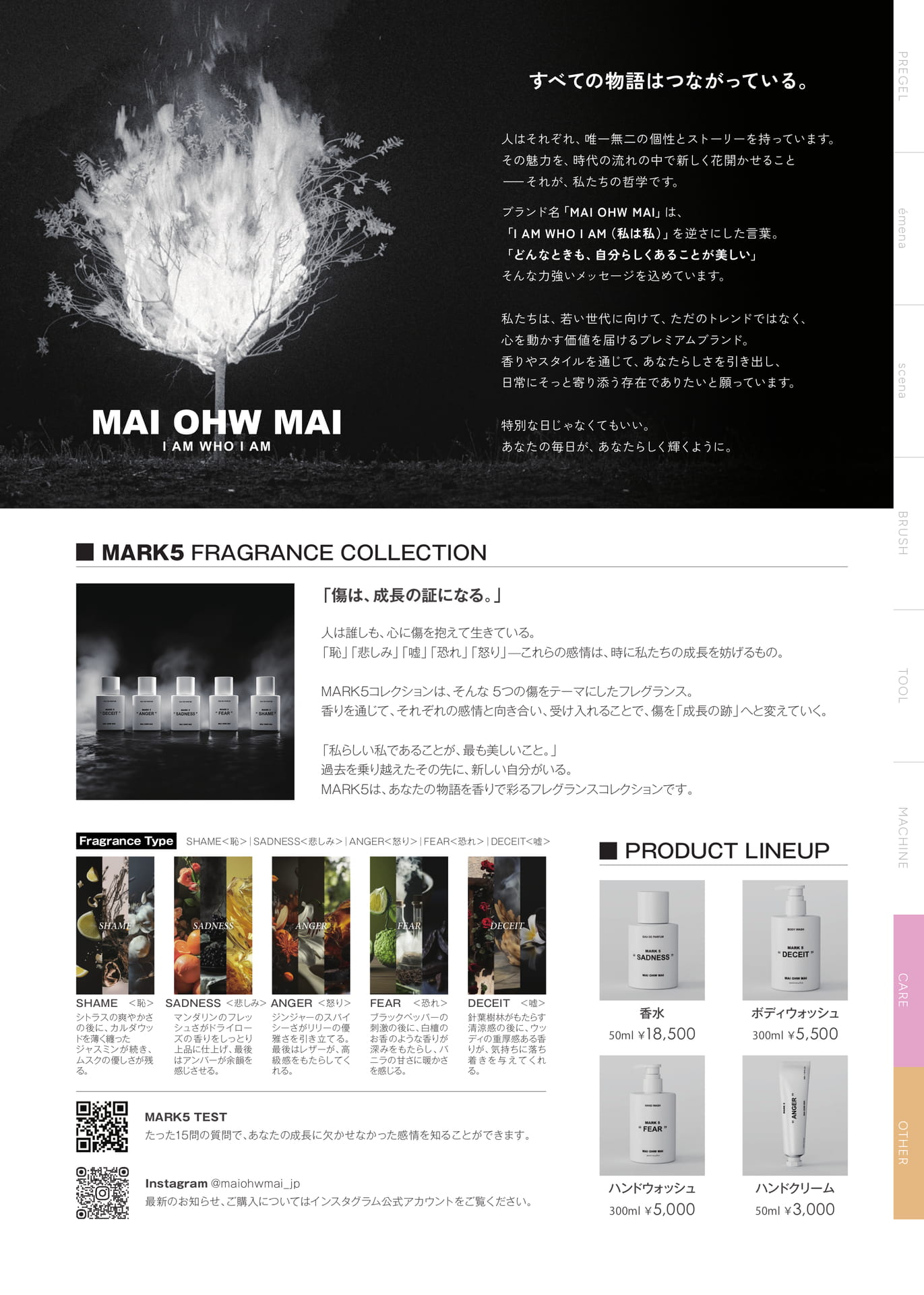 Page (追加)29(65ページ目)