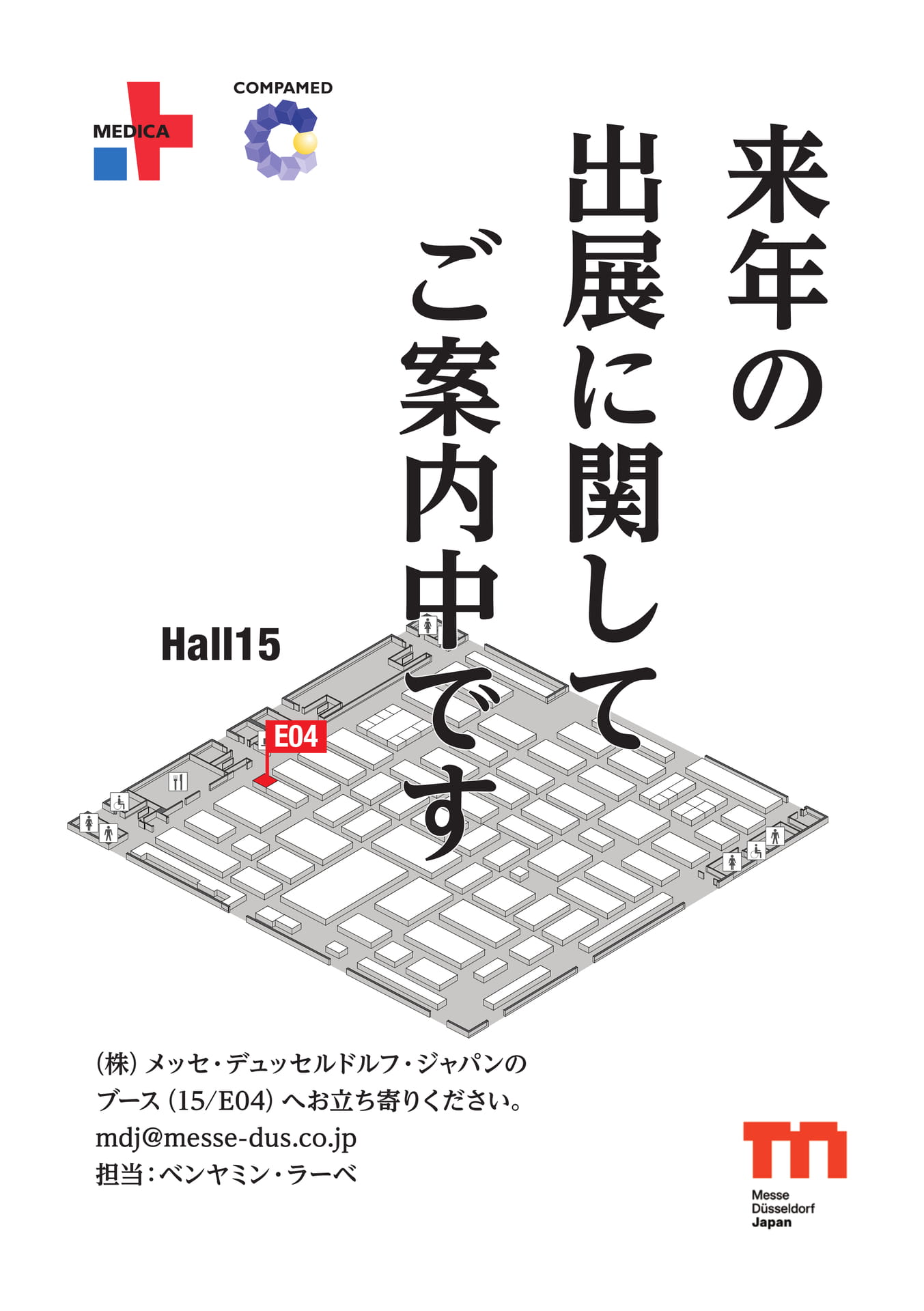 Page 02(2ページ目)