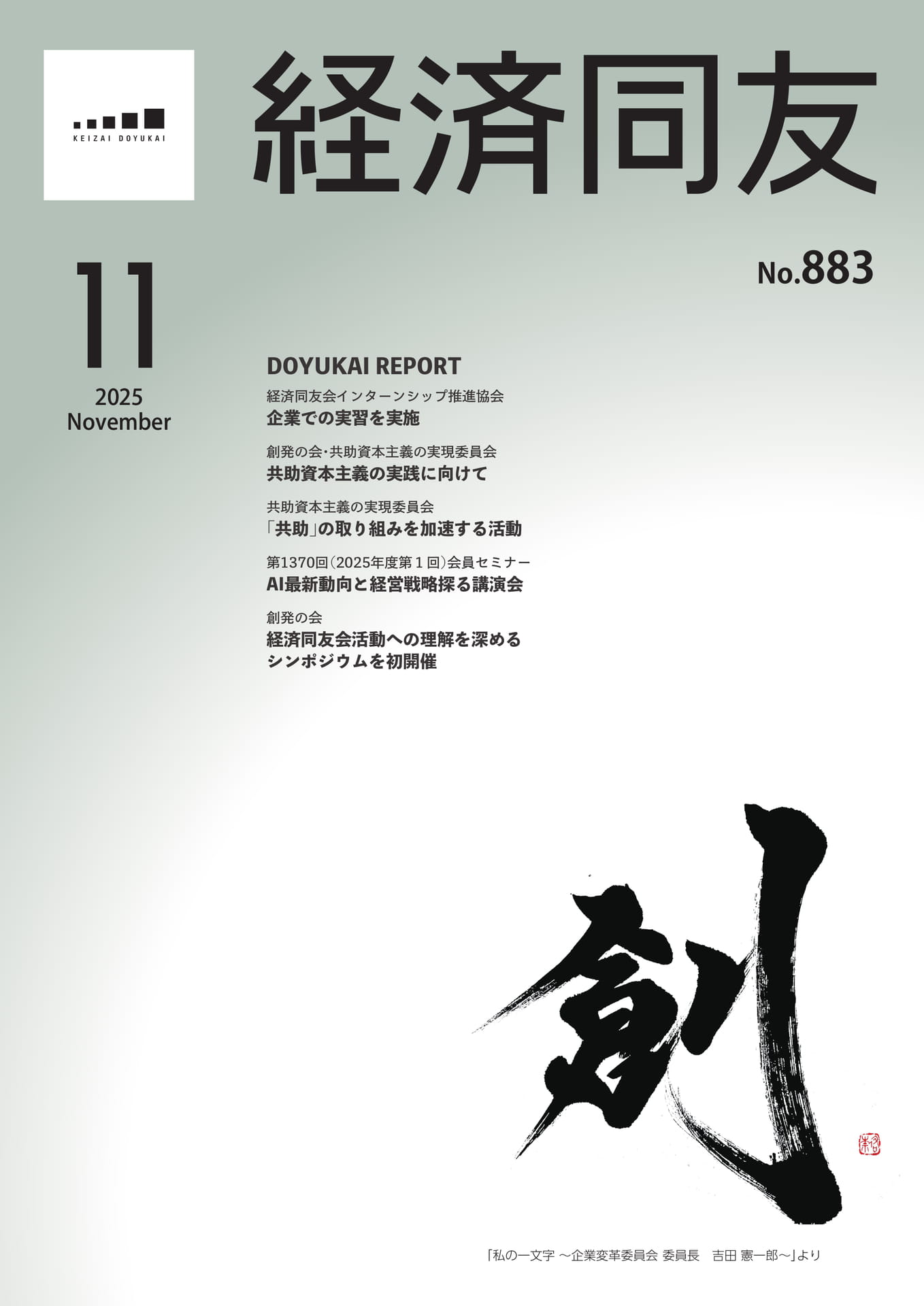 Page 01（1ページ目）