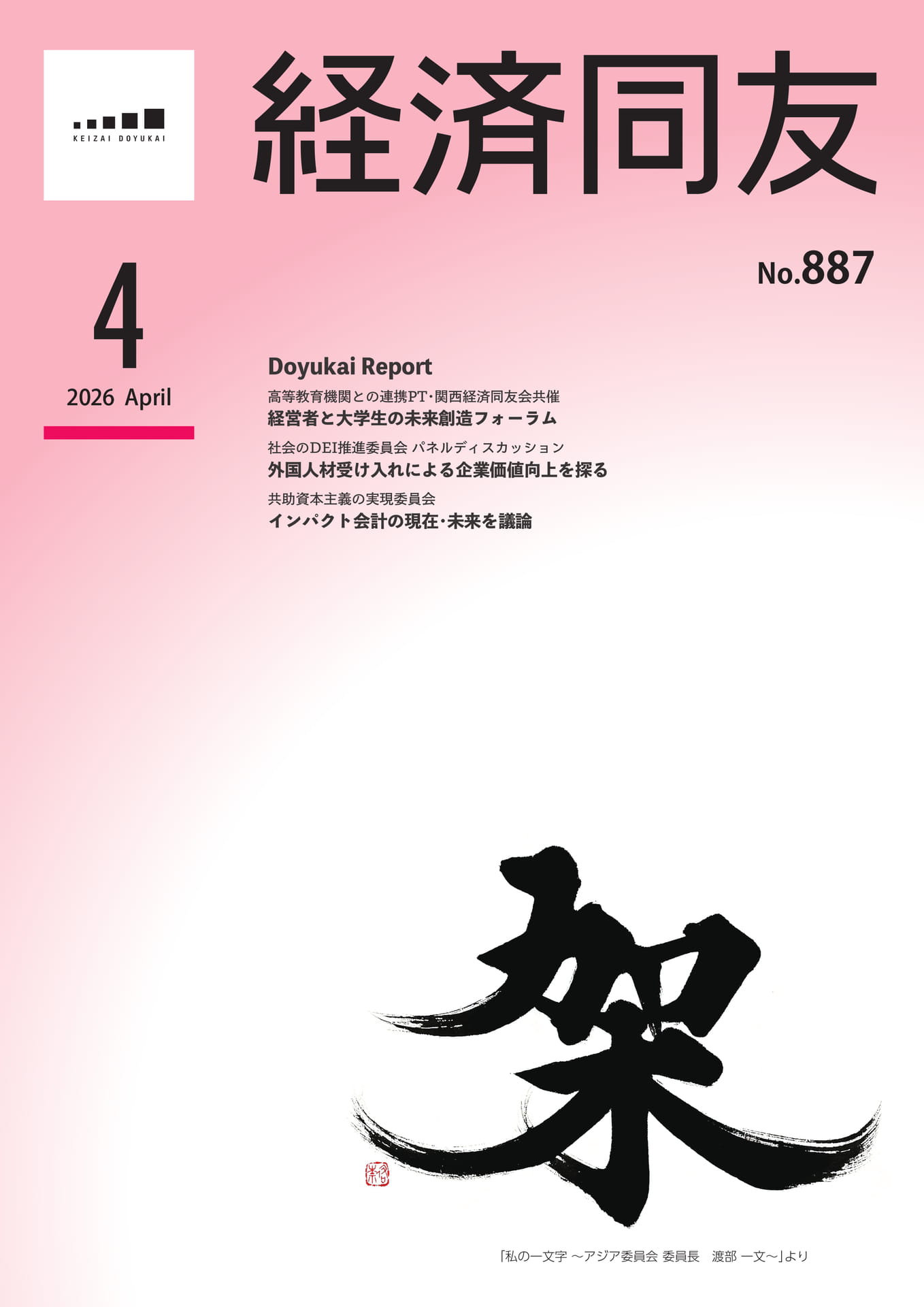 Page 01（1ページ目）