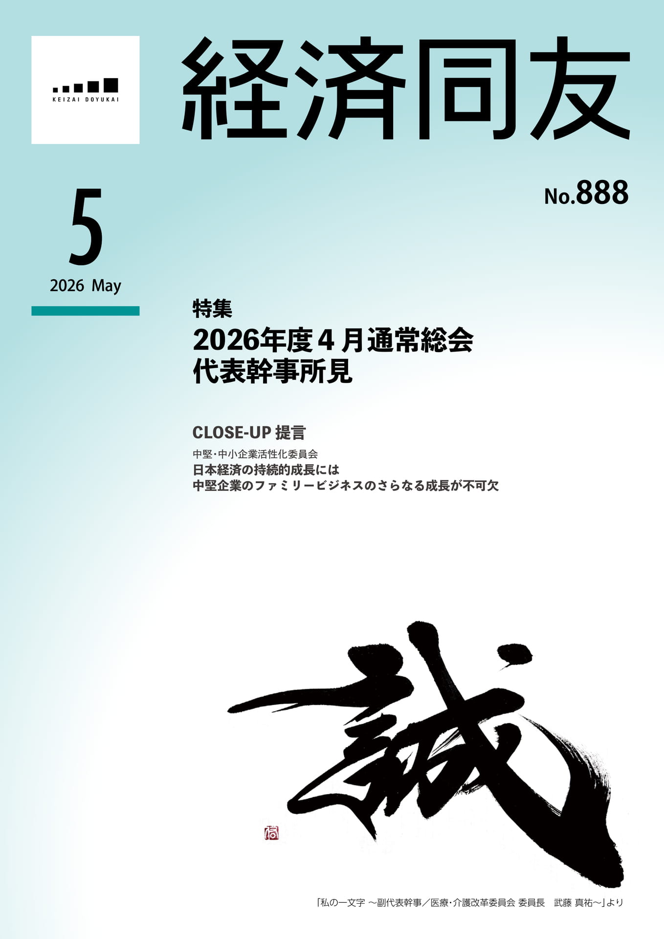 Page 01(1ページ目)