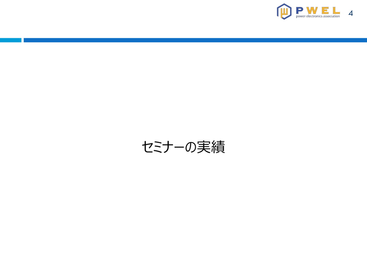Page 04(5ページ目)
