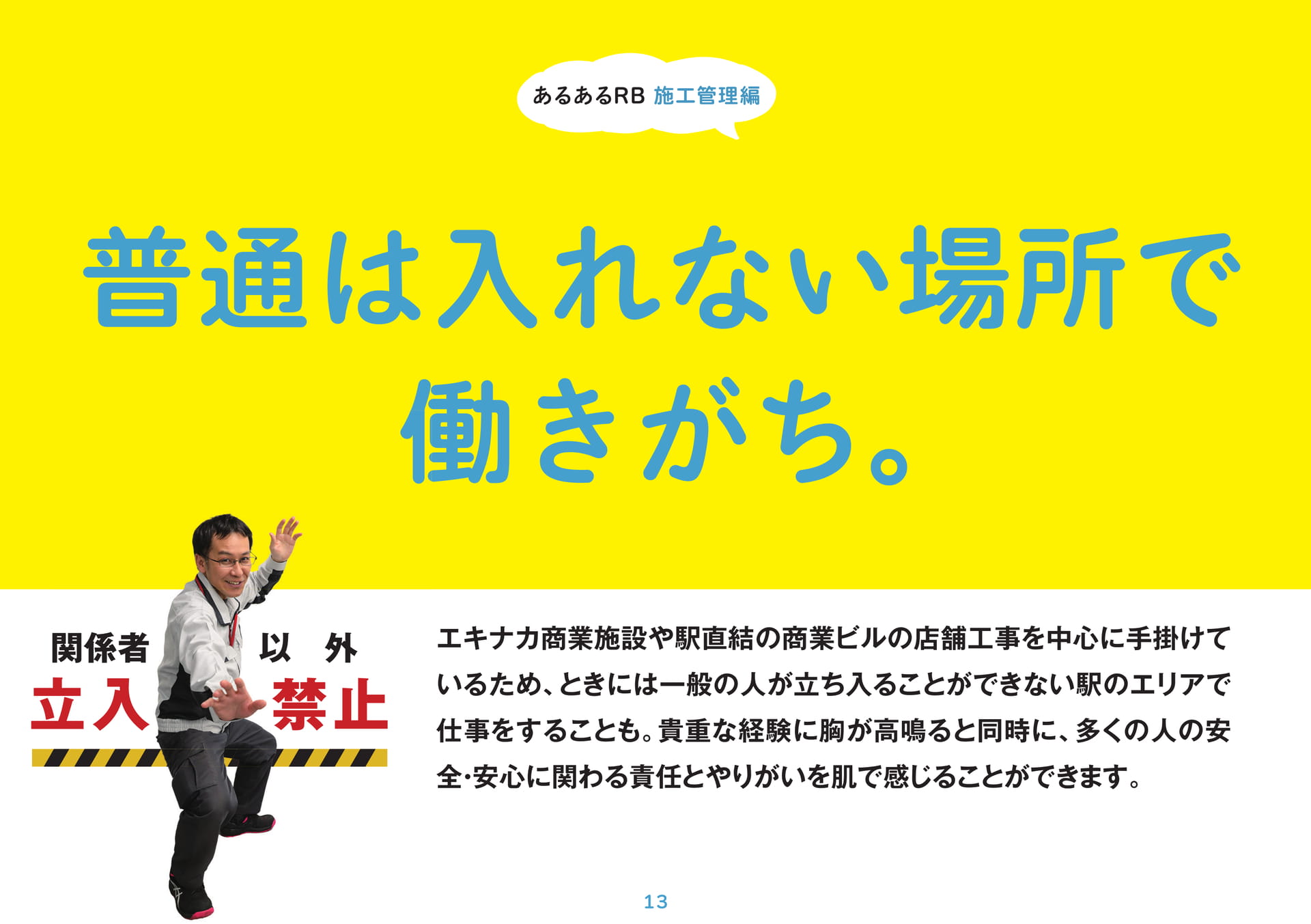 Page 15（15ページ目）