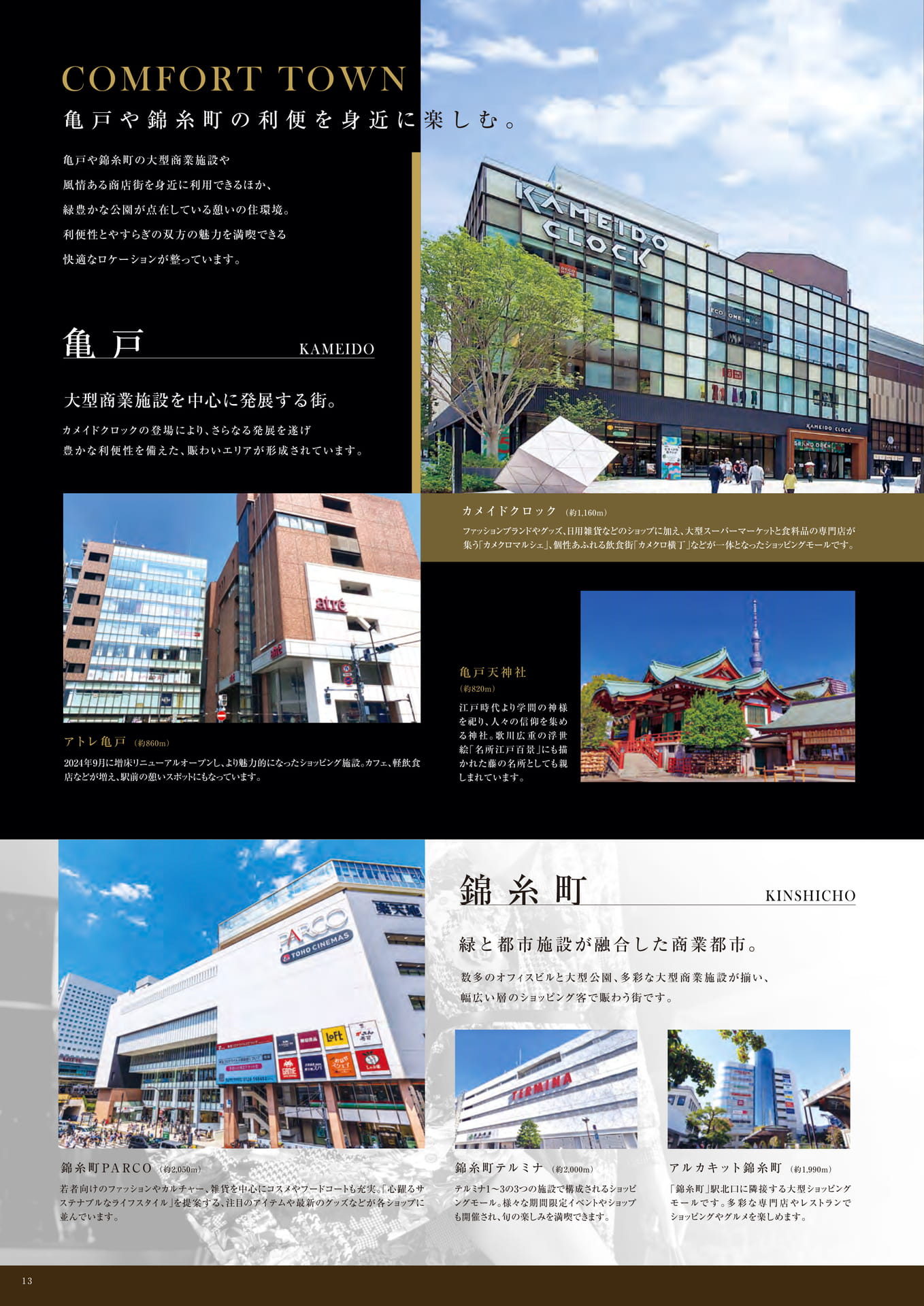 Page 14（14ページ目）