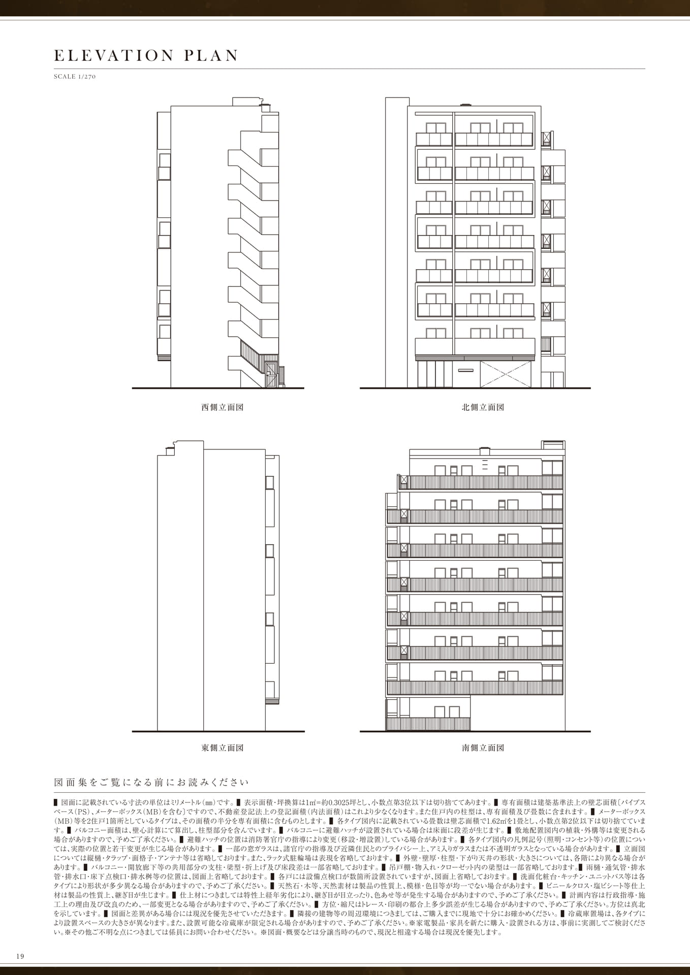 Page 20（20ページ目）