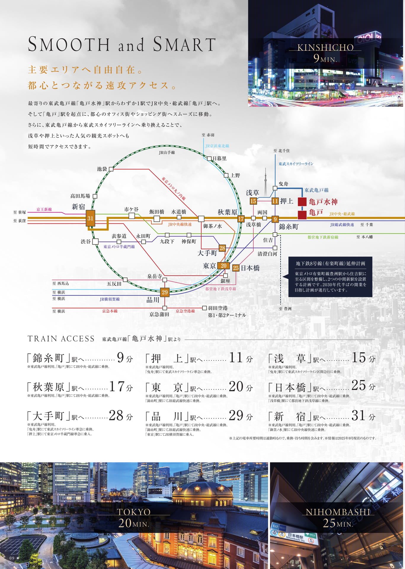 Page 10（10ページ目）