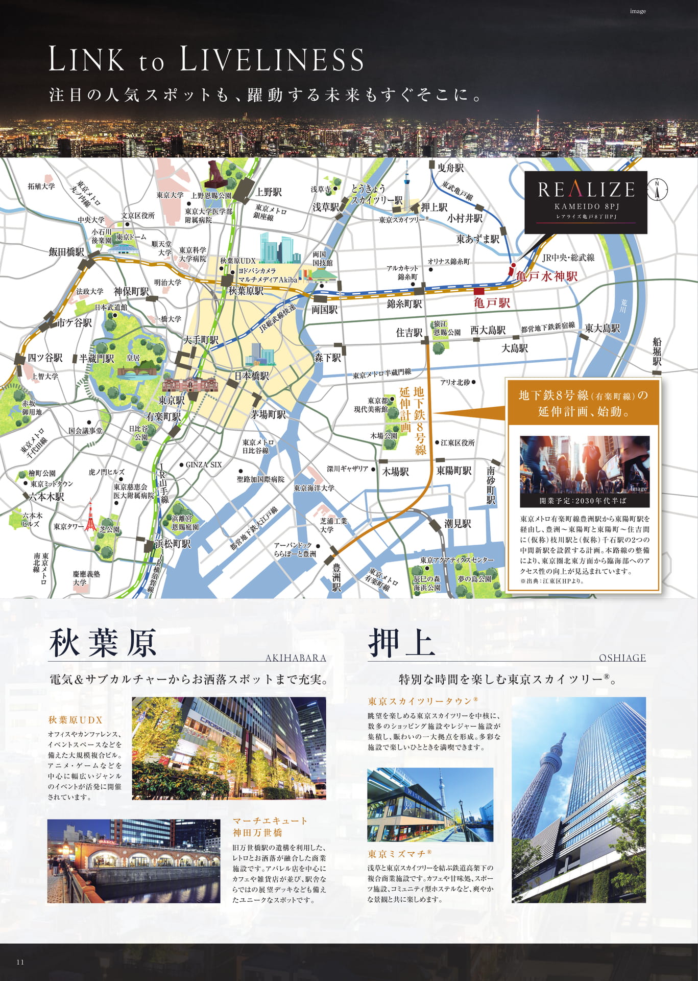 Page 12（12ページ目）