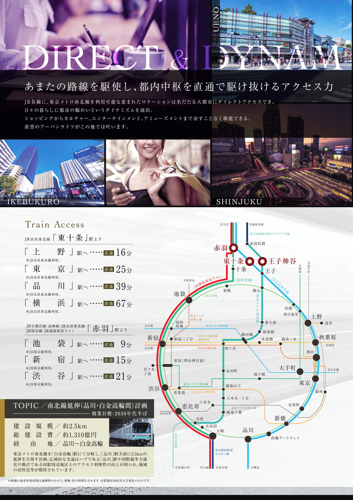 Page 10（10ページ目）
