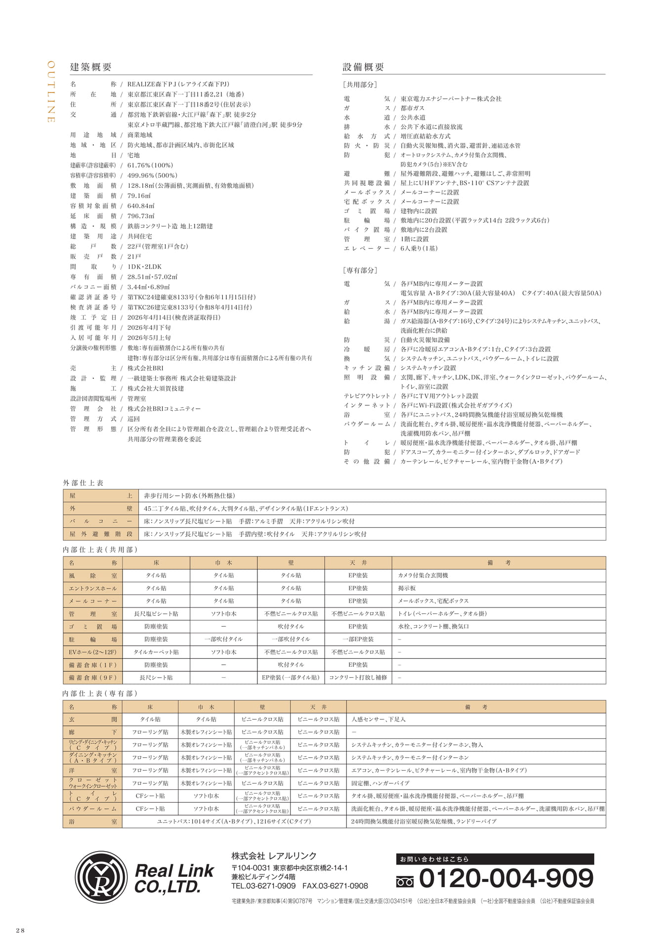 Page 30（30ページ目）