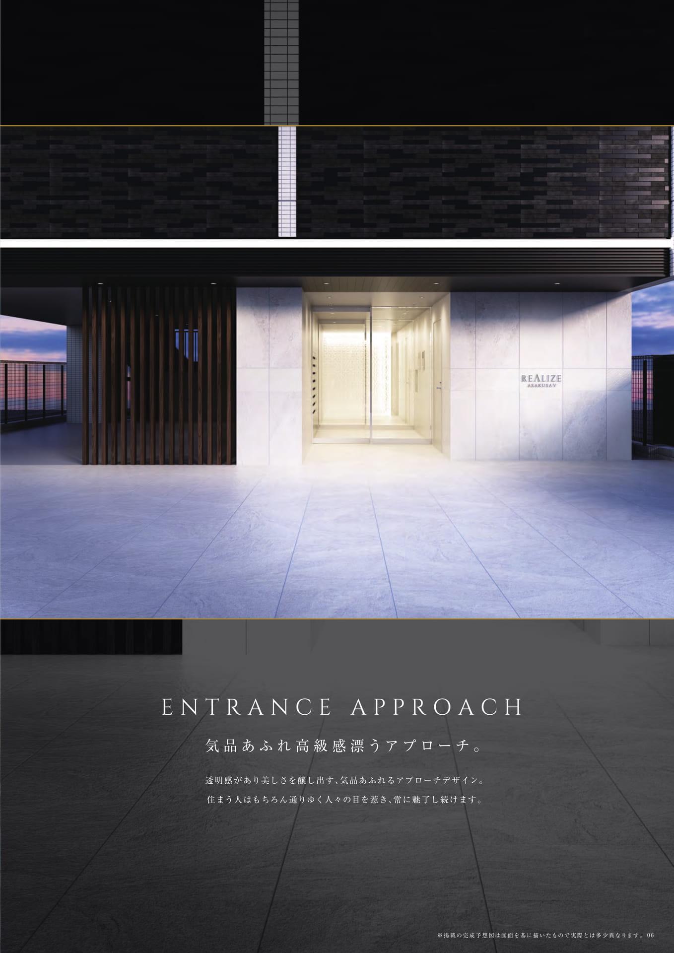 Page 07（7ページ目）