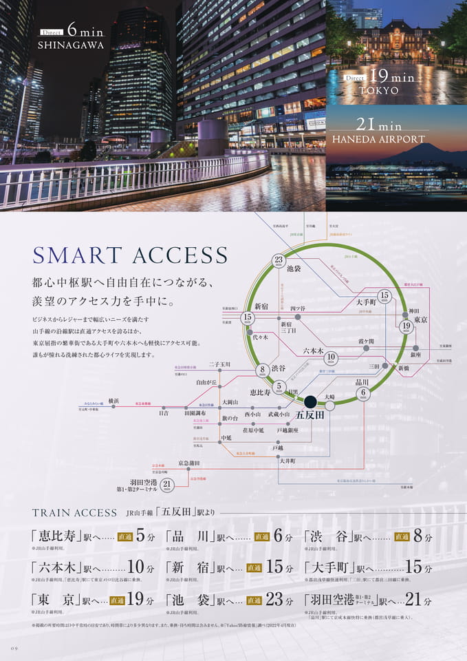 Page (追加)10（10ページ目）