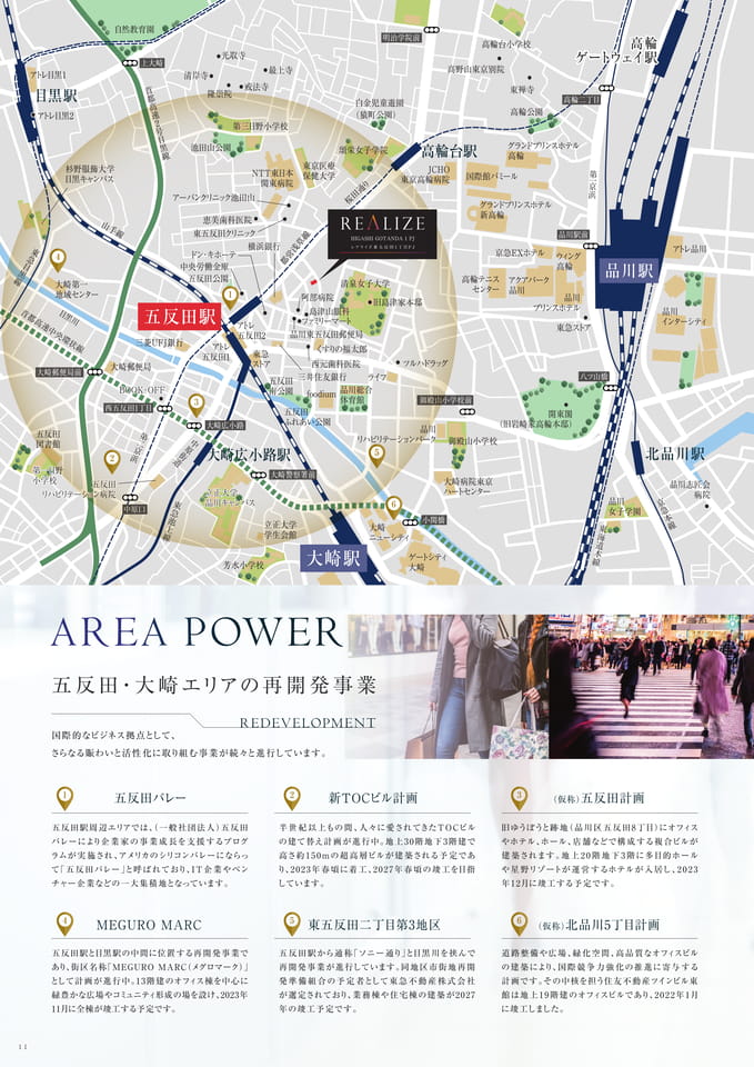 Page (追加)12（12ページ目）