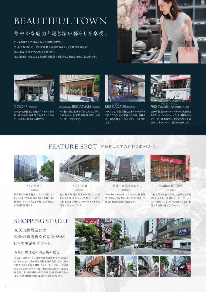 Page (追加)14（14ページ目）