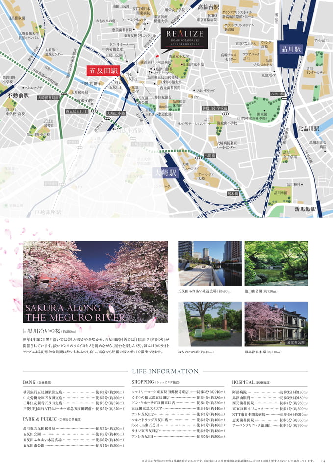 Page (追加)15（15ページ目）