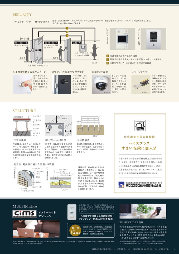 Page (追加)17（17ページ目）