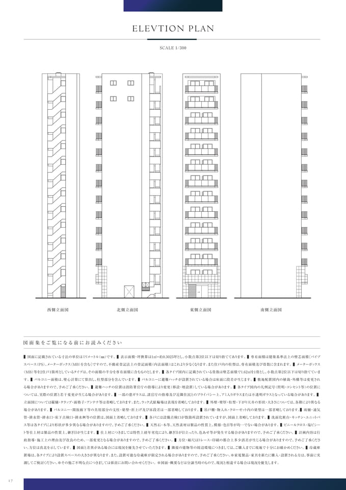 Page (追加)18（18ページ目）