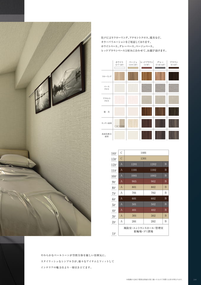 Page (追加)21（21ページ目）
