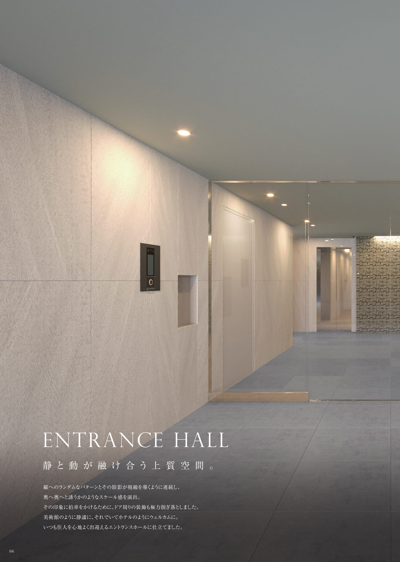 Page 08（8ページ目）